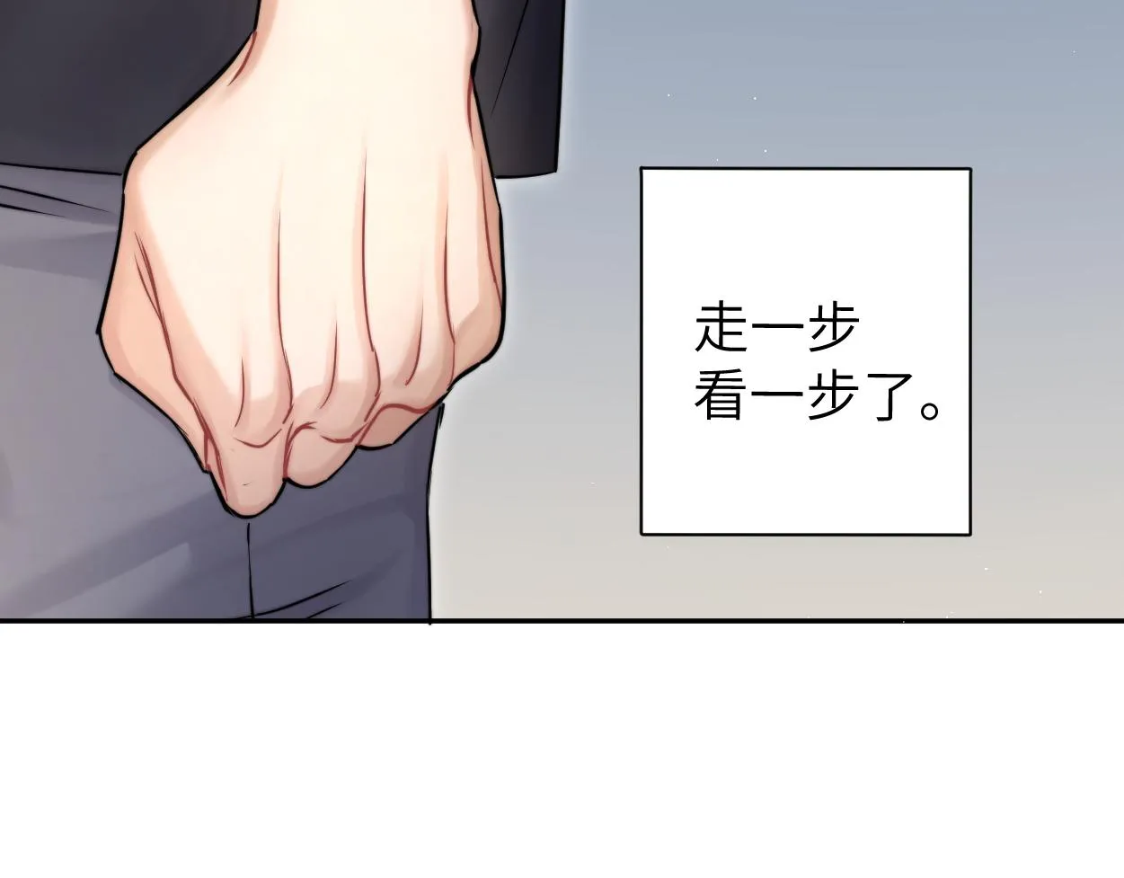 第74话 女女儿？！ 第63页