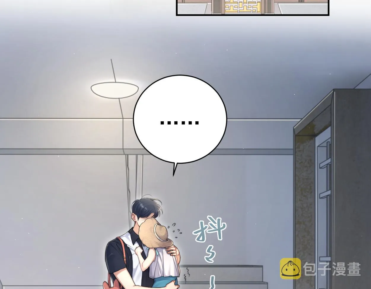 第74话 女女儿？！ 第75页