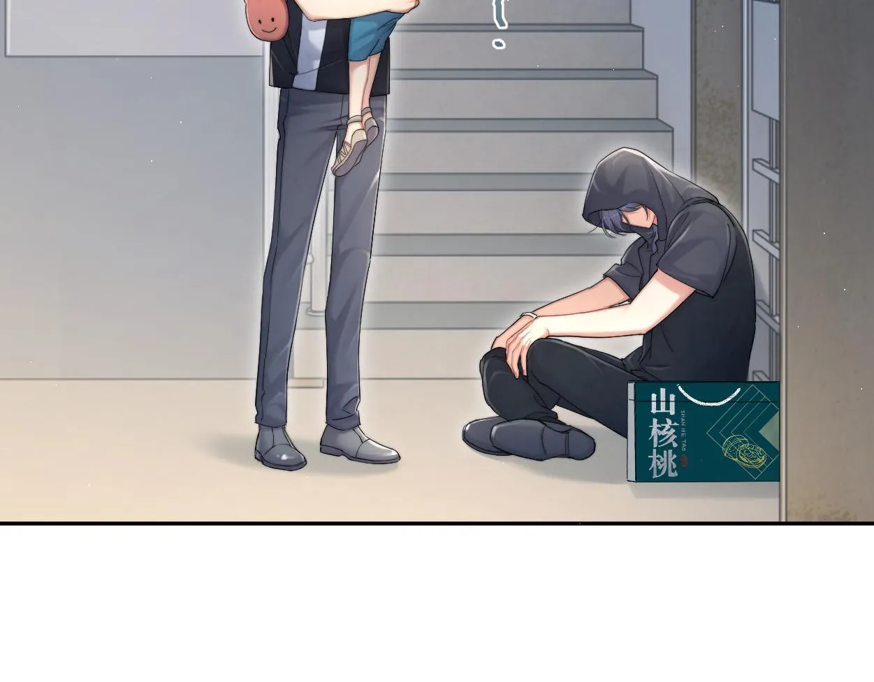第74话 女女儿？！ 第76页