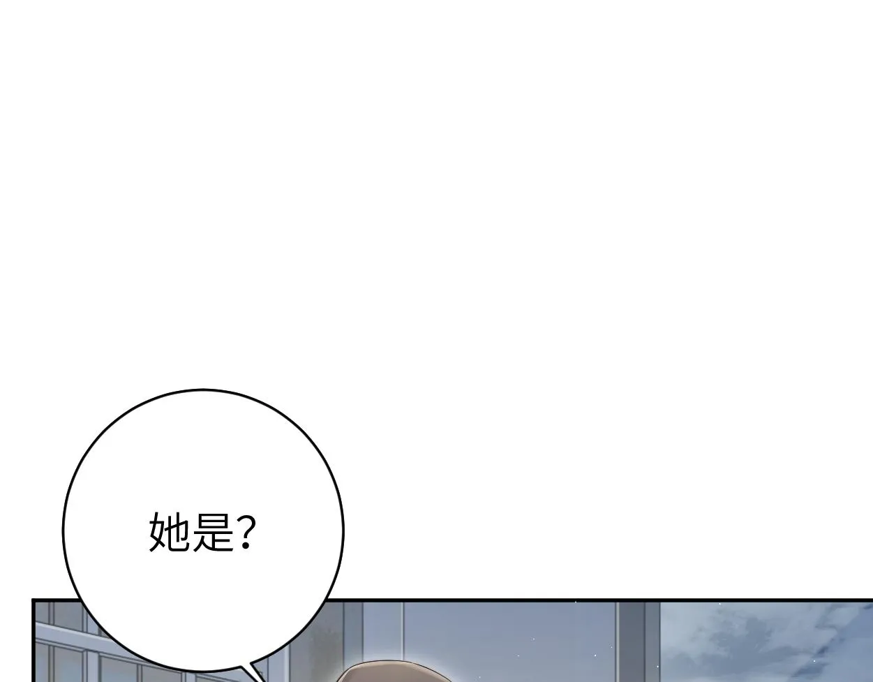 第74话 女女儿？！ 第85页