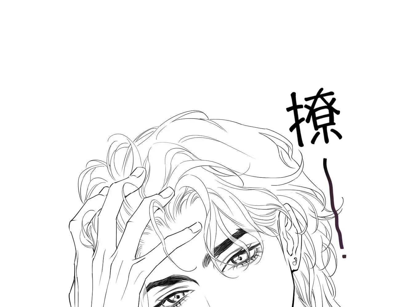 第74话 女女儿？！ 第98页