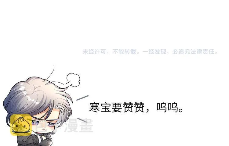 第74话 女女儿？！ 第104页