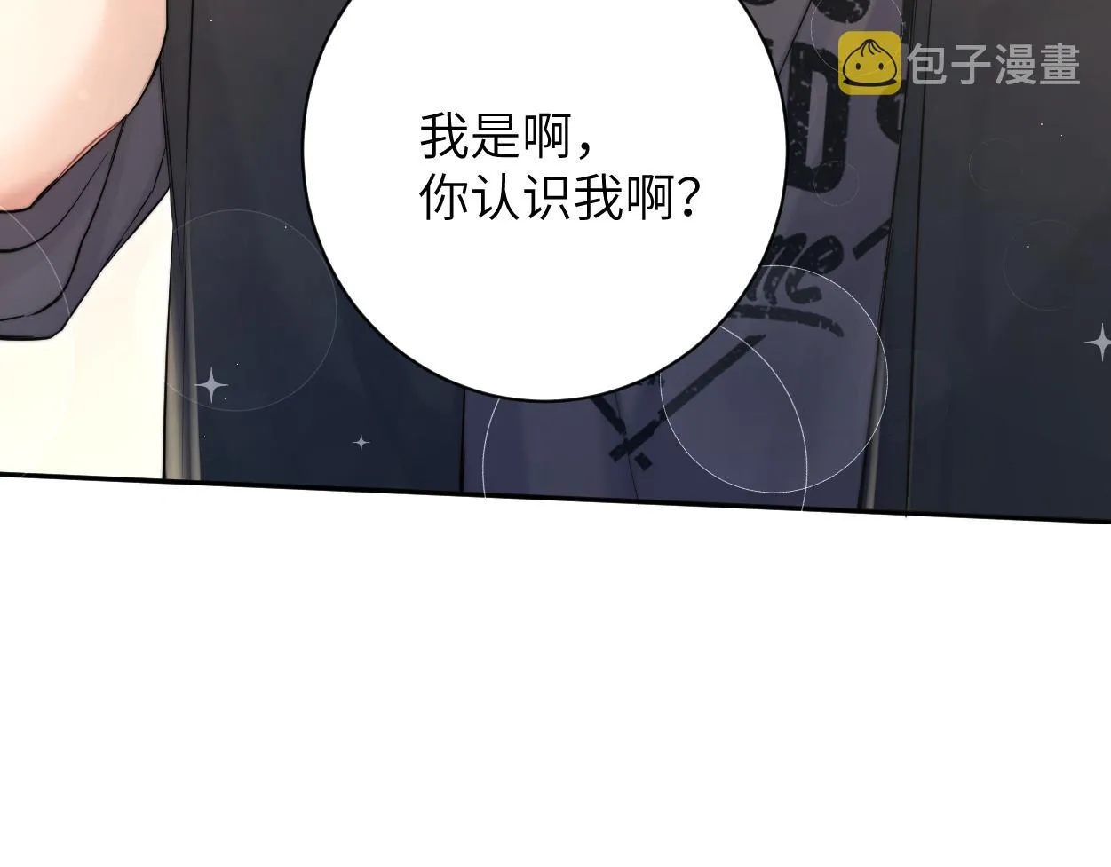 第75话 他，好喜欢你 第19页