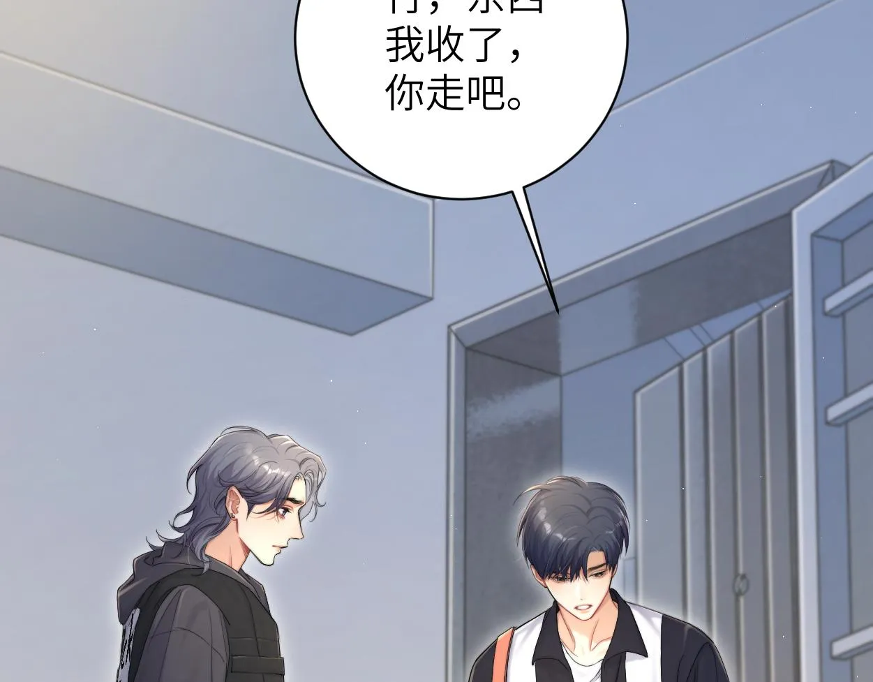 第75话 他，好喜欢你 第35页