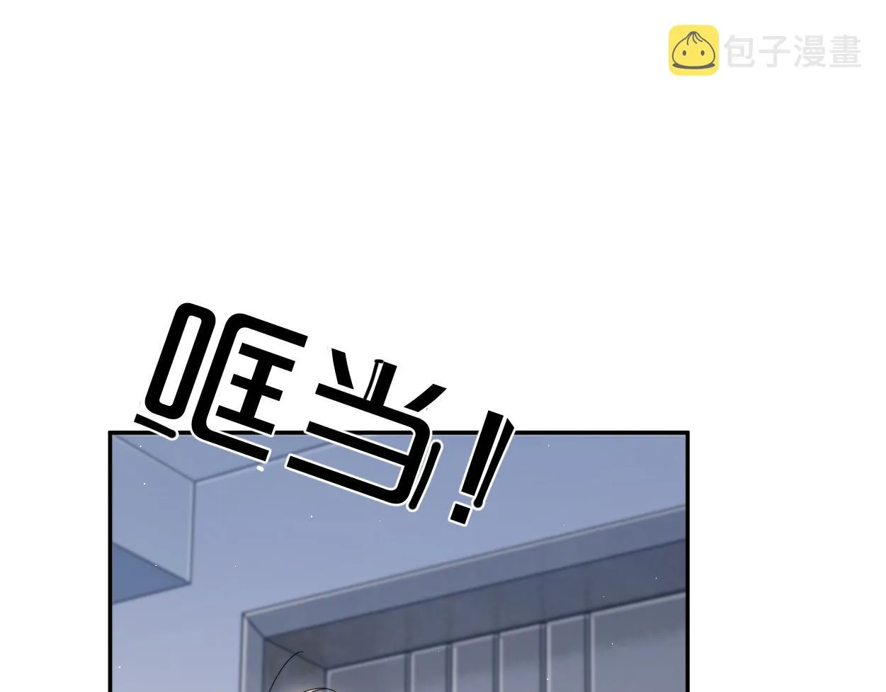 第75话 他，好喜欢你 第39页