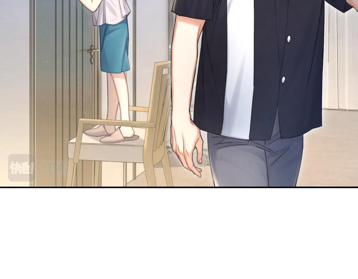 第75话 他，好喜欢你 第47页