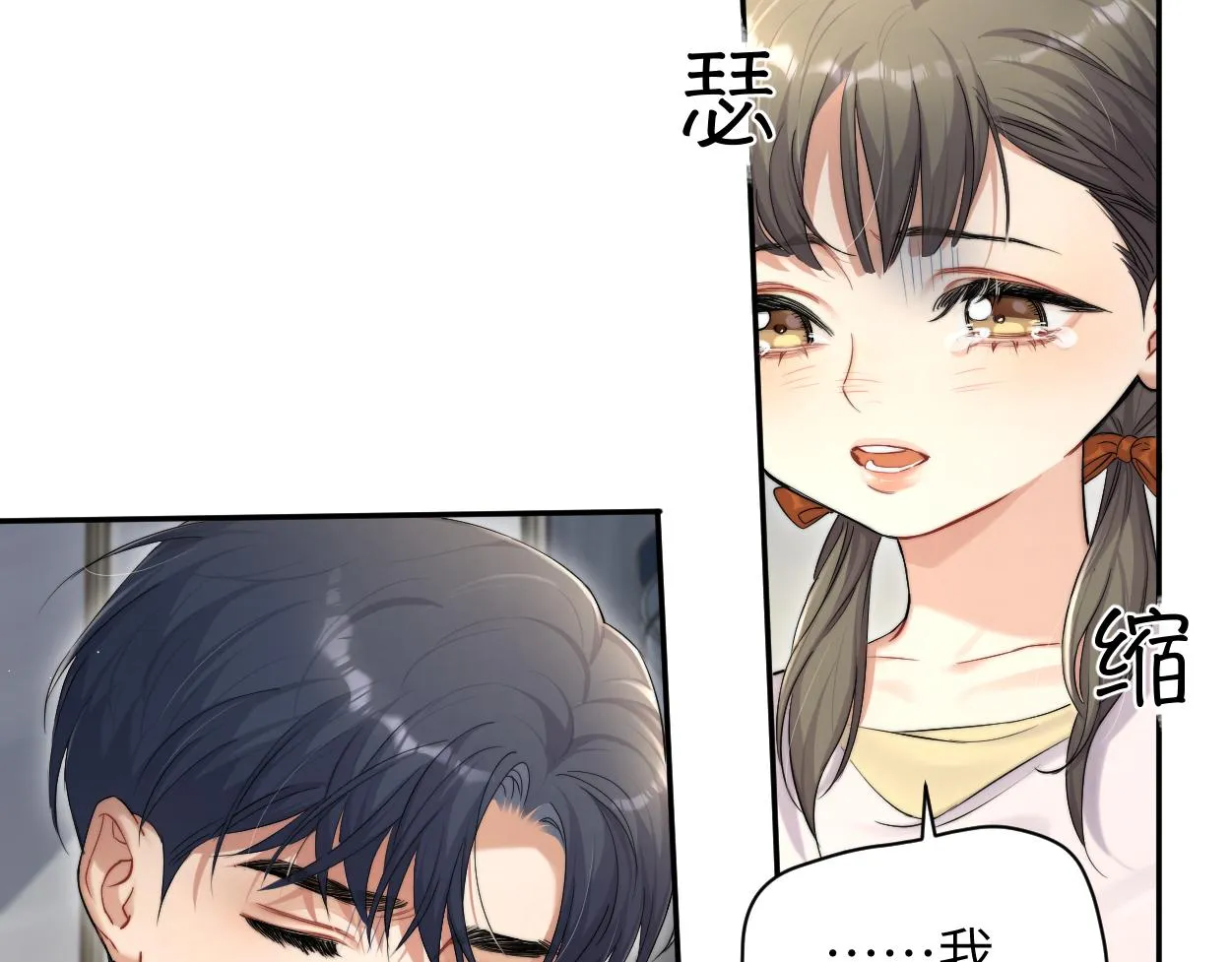 第75话 他，好喜欢你 第55页