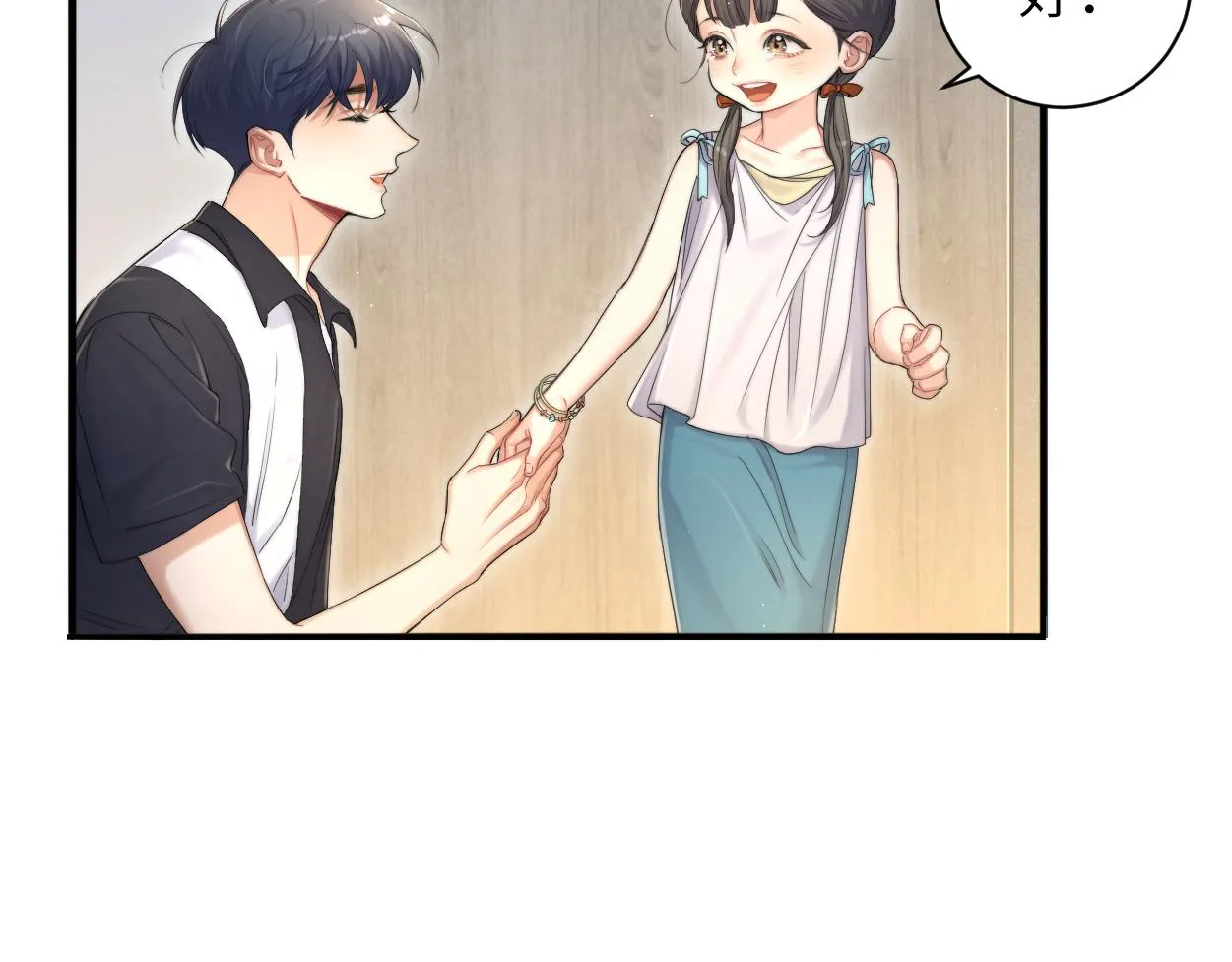 第75话 他，好喜欢你 第64页