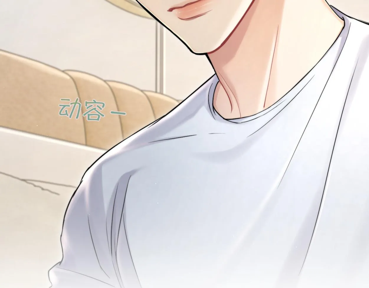 第75话 他，好喜欢你 第77页