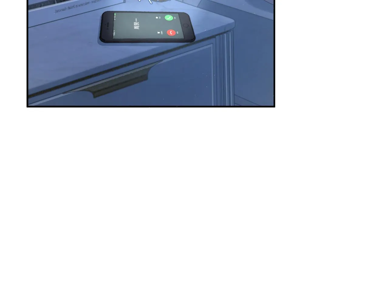 第76话 我在给你敲核桃啊!!! 第6页