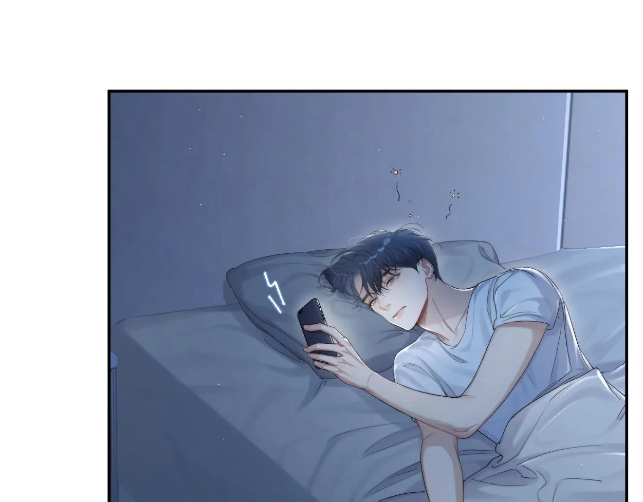 第76话 我在给你敲核桃啊!!! 第7页