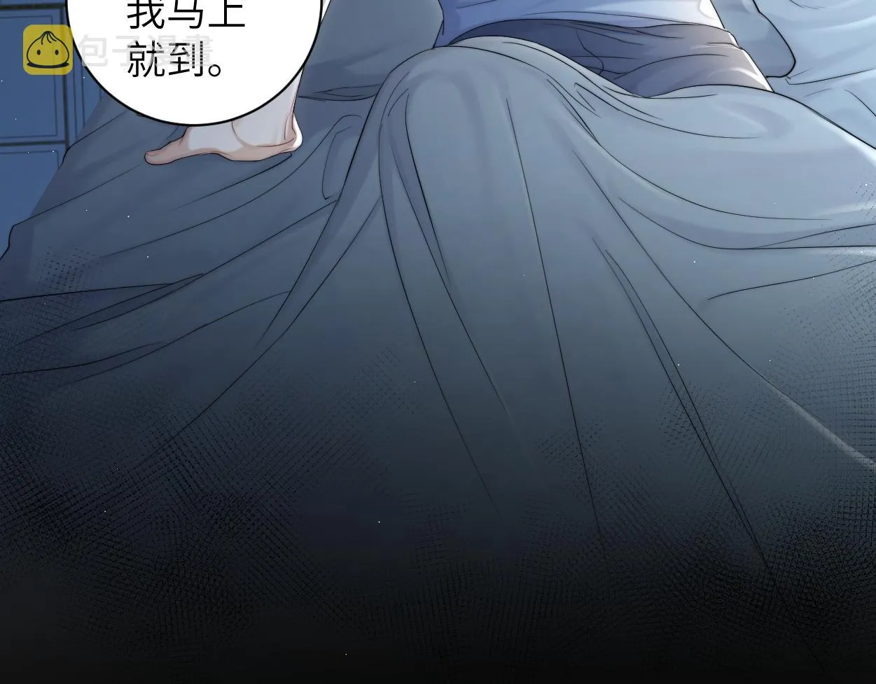 第76话 我在给你敲核桃啊!!! 第12页