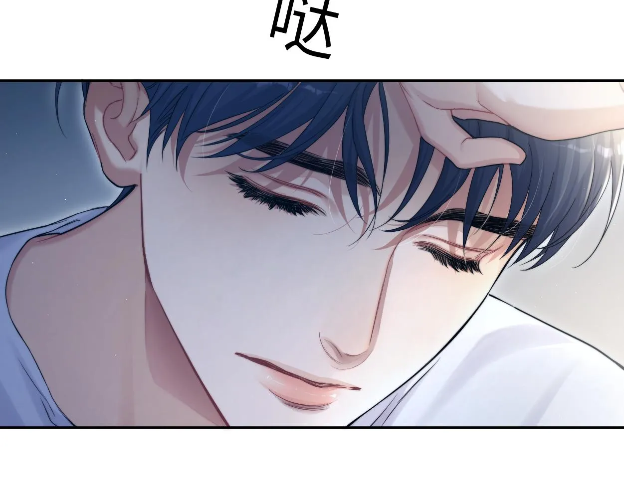 第76话 我在给你敲核桃啊!!! 第29页