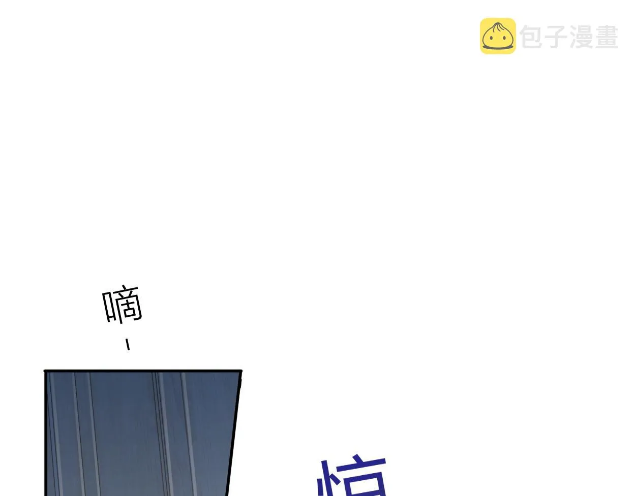 第76话 我在给你敲核桃啊!!! 第30页