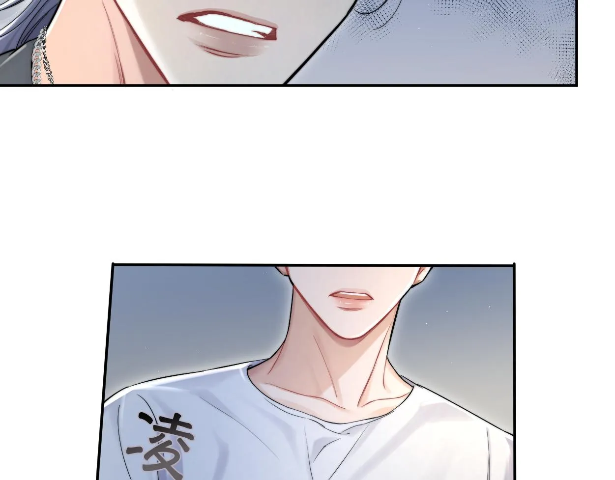第76话 我在给你敲核桃啊!!! 第41页
