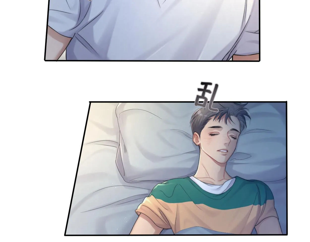 第76话 我在给你敲核桃啊!!! 第42页