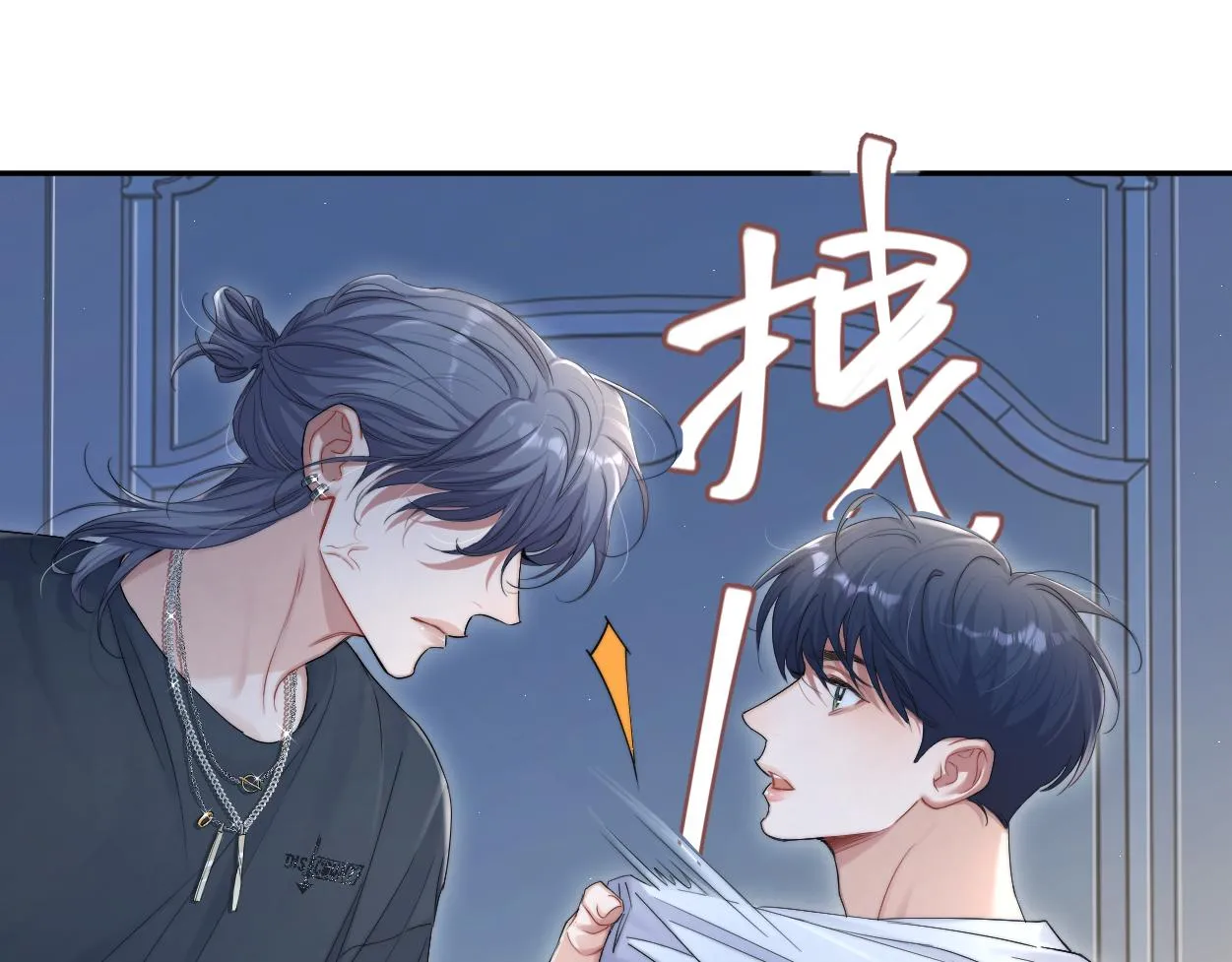 第76话 我在给你敲核桃啊!!! 第48页