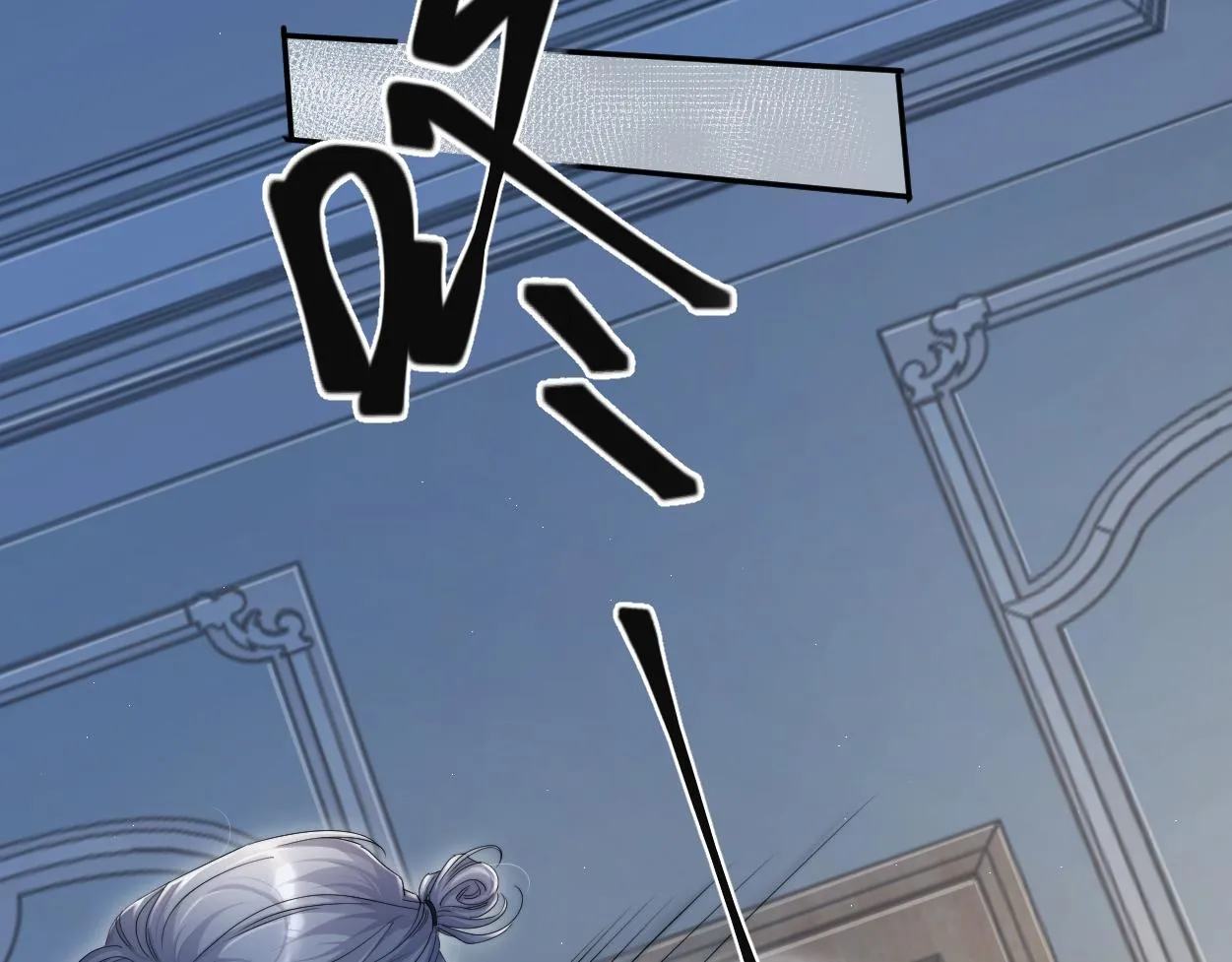 第76话 我在给你敲核桃啊!!! 第56页