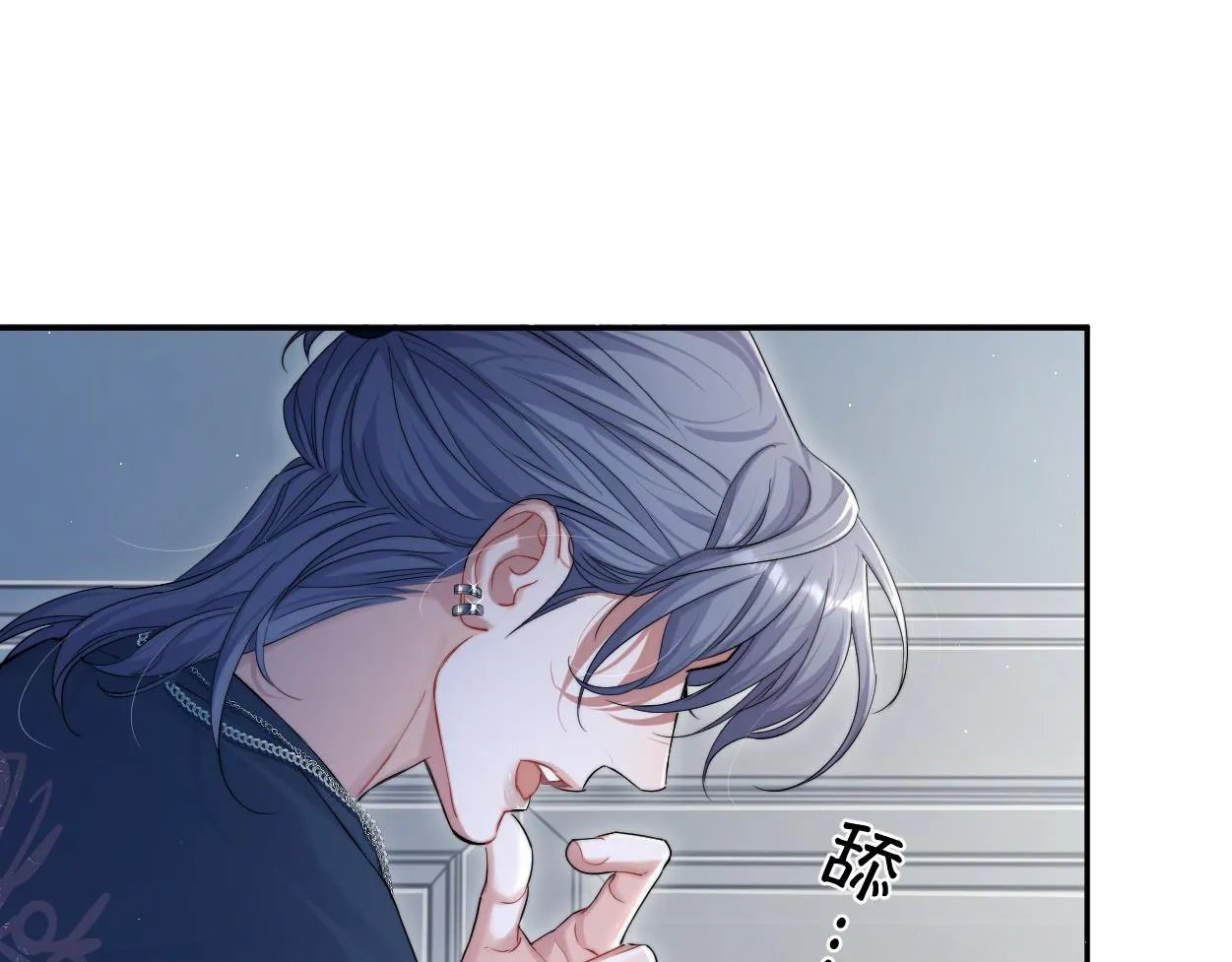 第76话 我在给你敲核桃啊!!! 第59页
