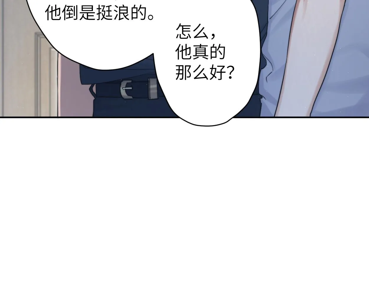第76话 我在给你敲核桃啊!!! 第64页
