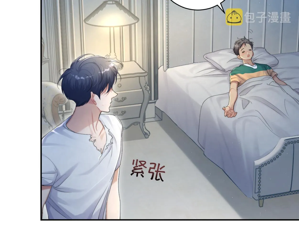 第76话 我在给你敲核桃啊!!! 第68页