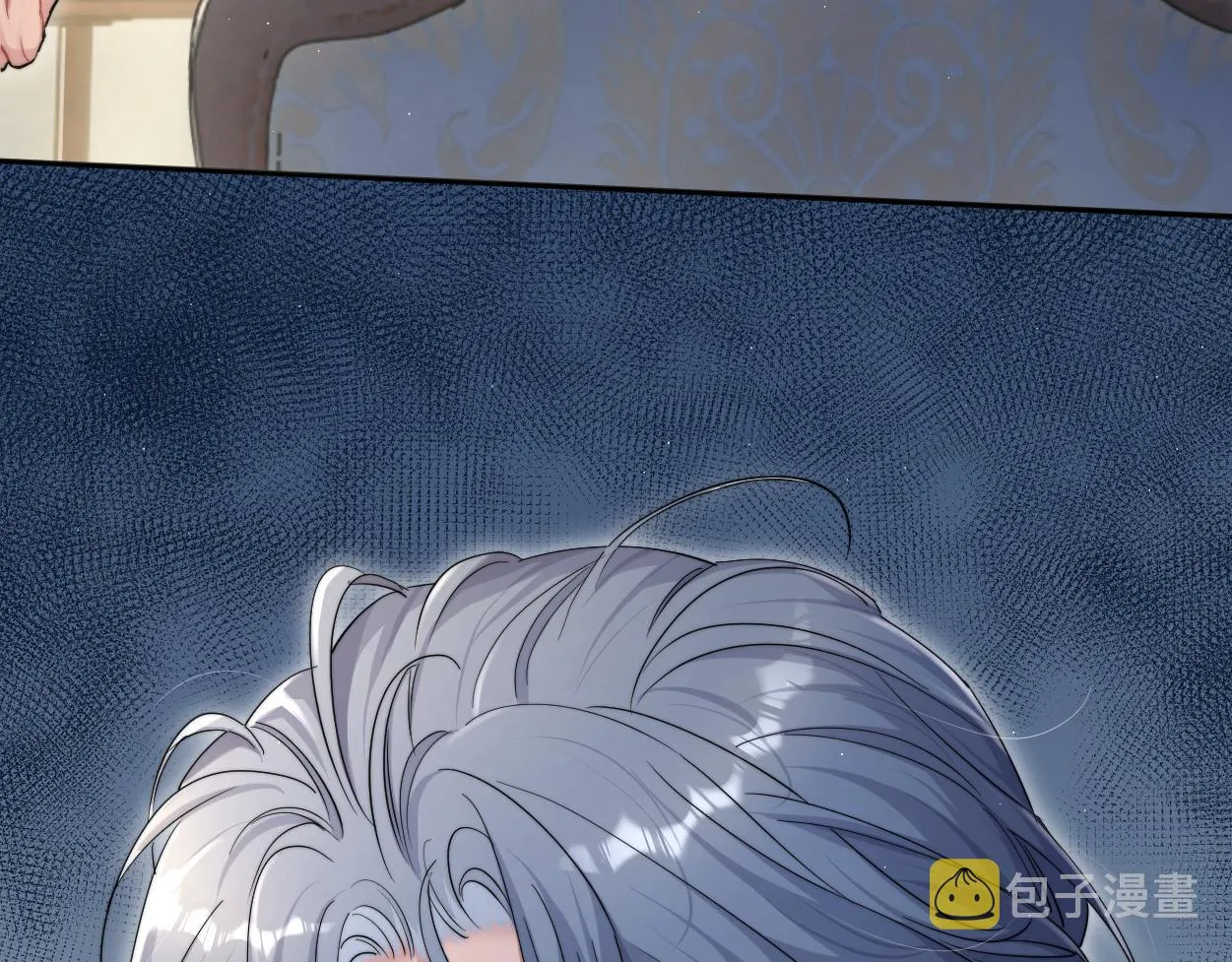 第76话 我在给你敲核桃啊!!! 第81页