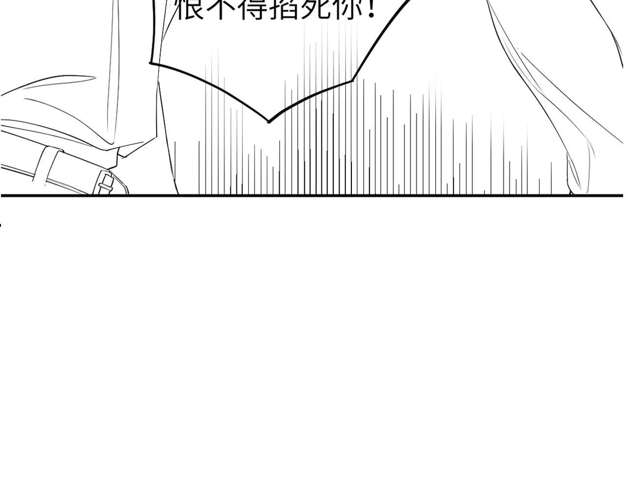 第76话 我在给你敲核桃啊!!! 第89页