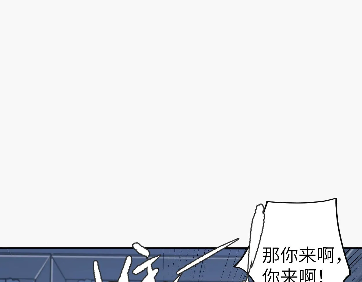 第77话 你只是不在乎 第17页
