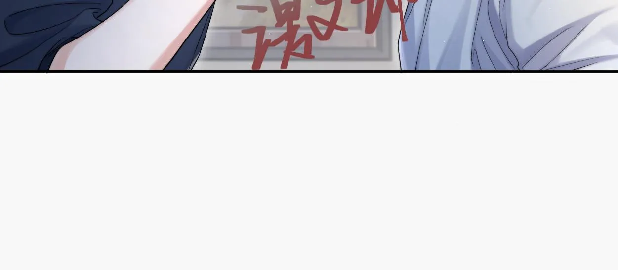 第77话 你只是不在乎 第23页