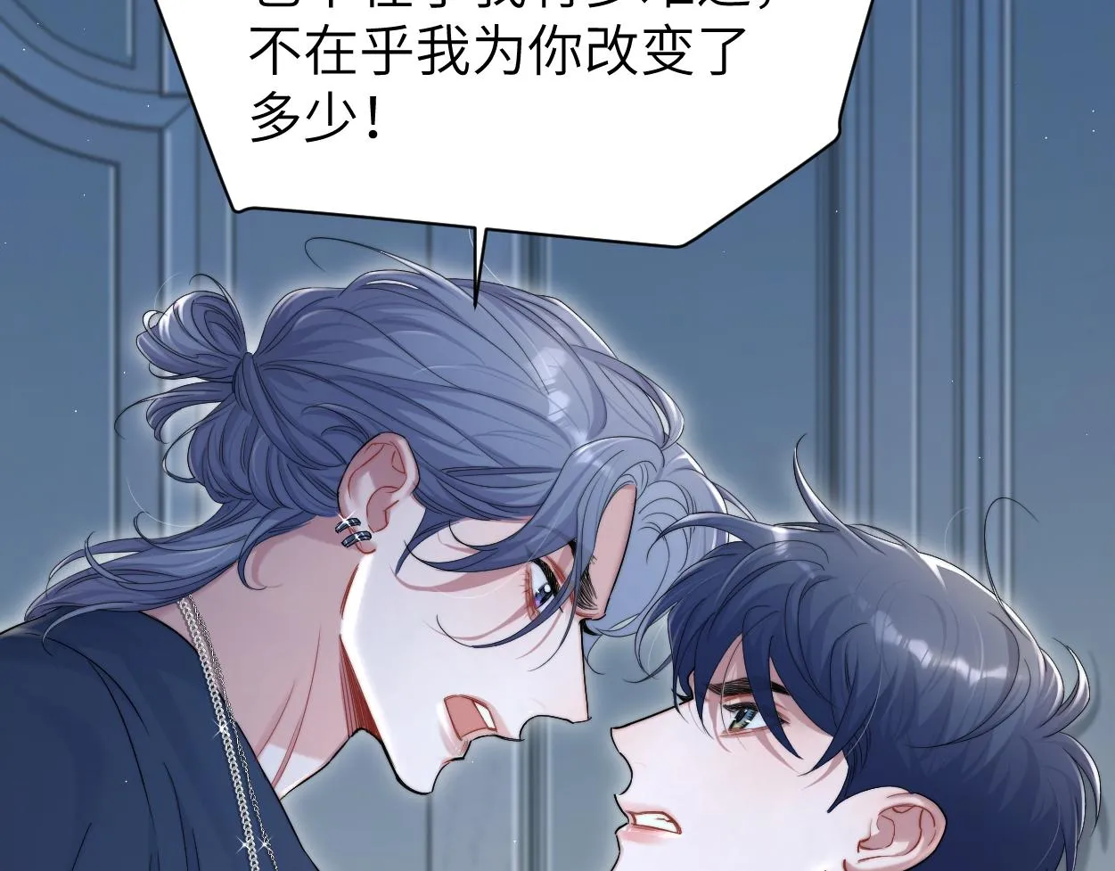 第77话 你只是不在乎 第59页