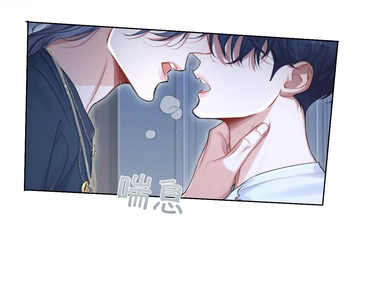 第77话 你只是不在乎 第66页