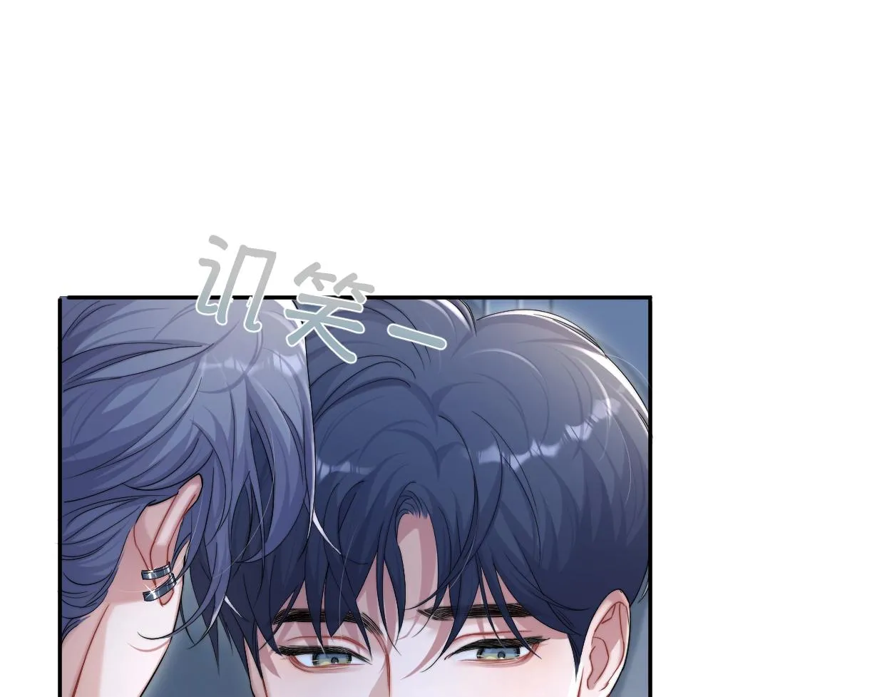 第77话 你只是不在乎 第69页