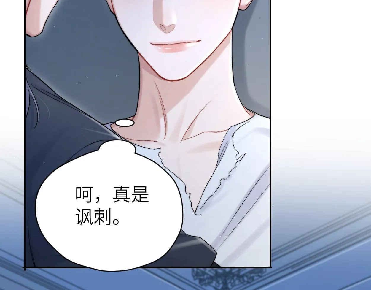 第77话 你只是不在乎 第70页