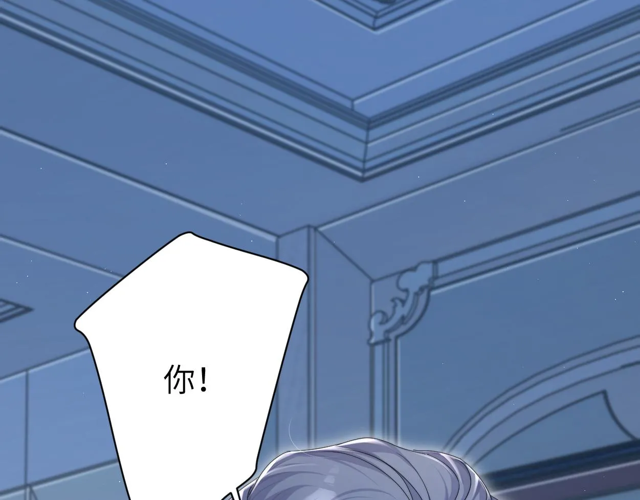 第77话 你只是不在乎 第71页
