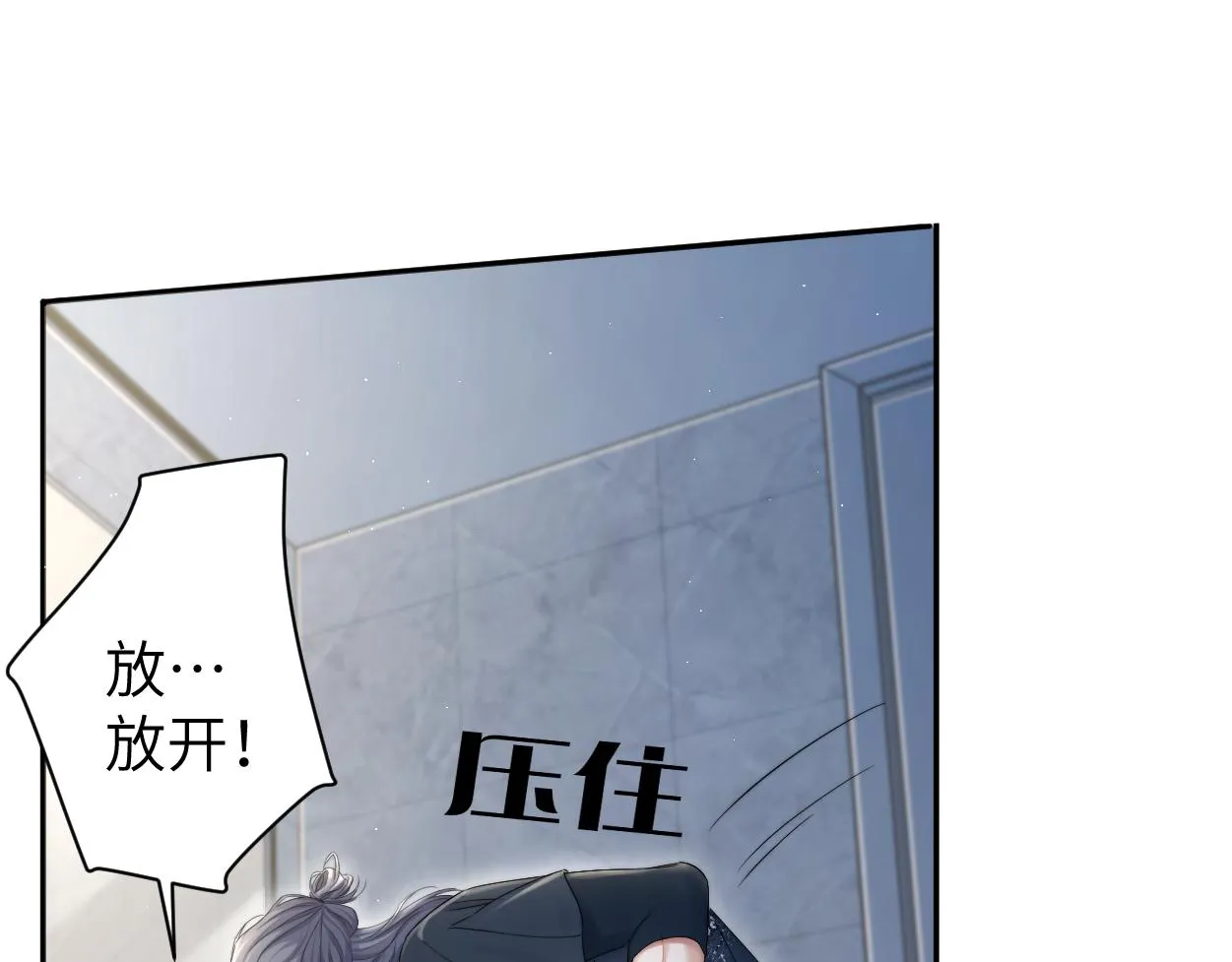第77话 你只是不在乎 第82页