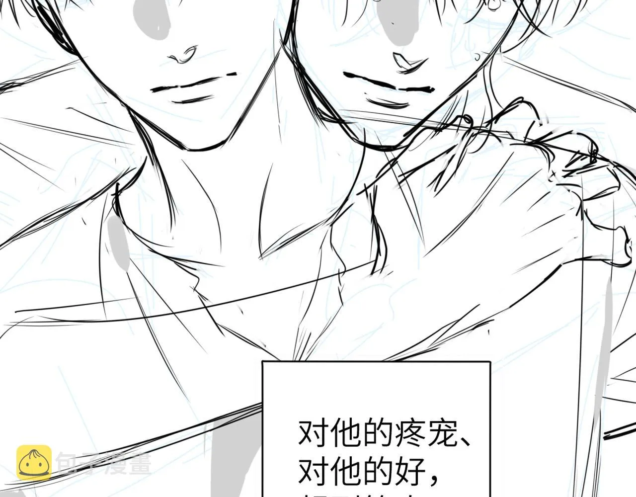 第77话 你只是不在乎 第103页