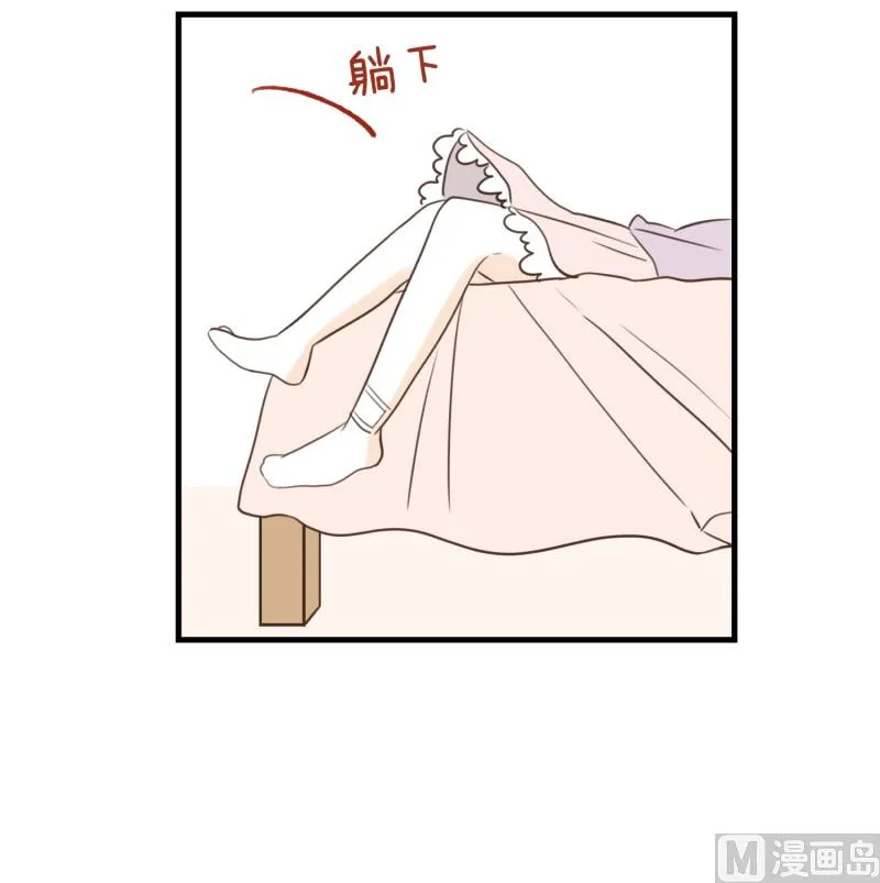 146.坏男人也不错 第4页