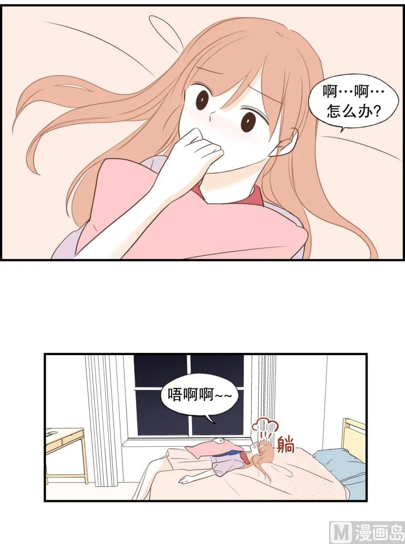 146.坏男人也不错 第5页