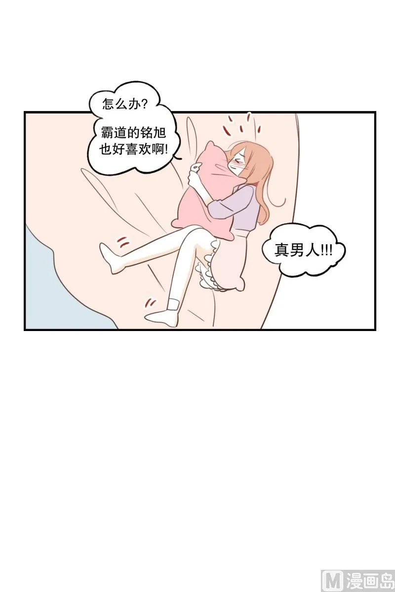 146.坏男人也不错 第6页