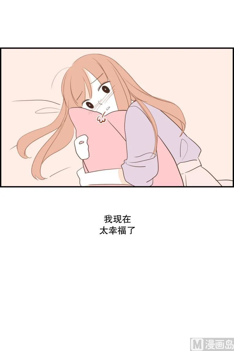 146.坏男人也不错 第8页