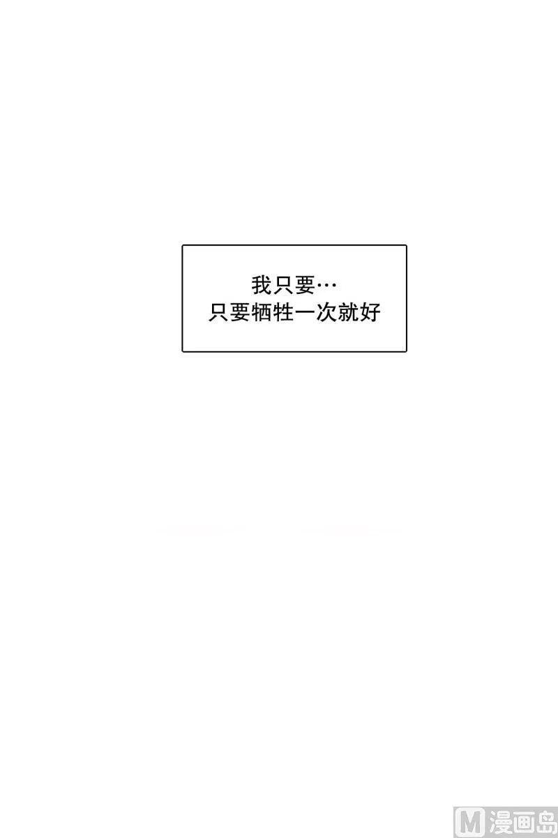 146.坏男人也不错 第11页