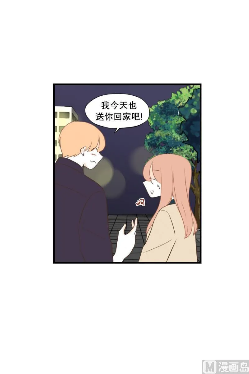 146.坏男人也不错 第13页
