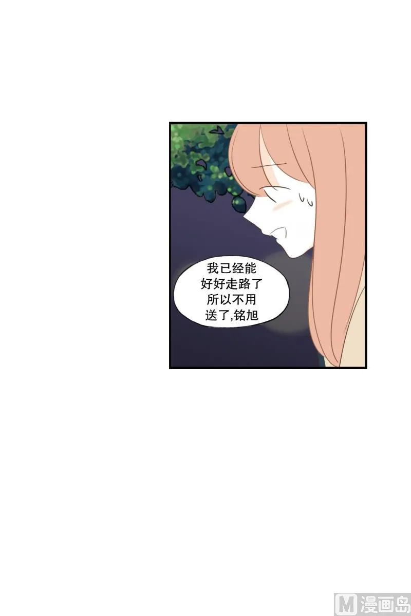 146.坏男人也不错 第14页