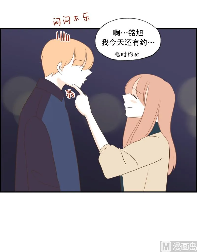 146.坏男人也不错 第15页