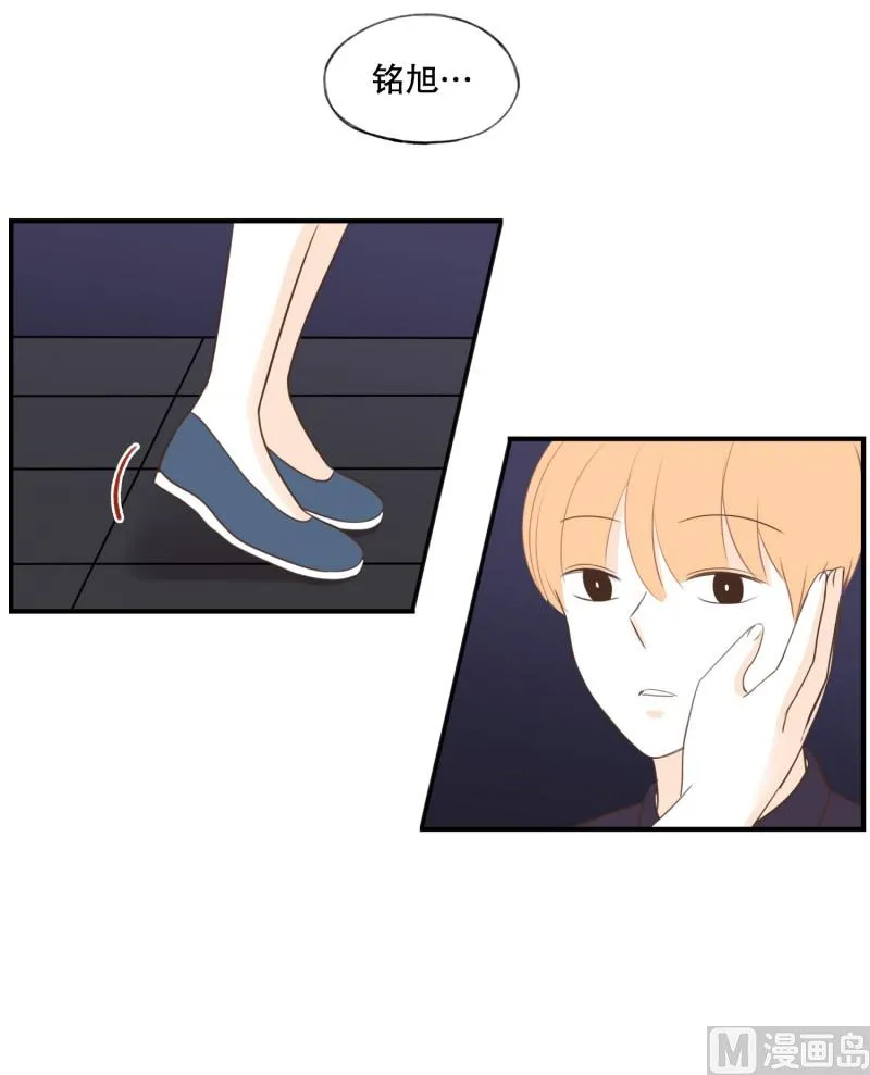 146.坏男人也不错 第20页