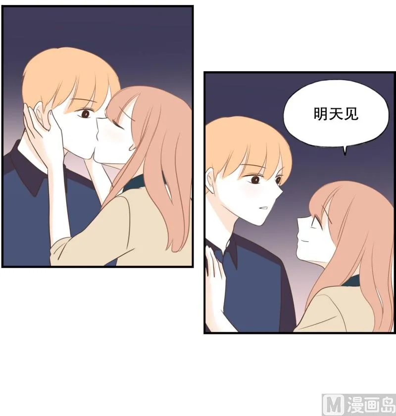 146.坏男人也不错 第22页