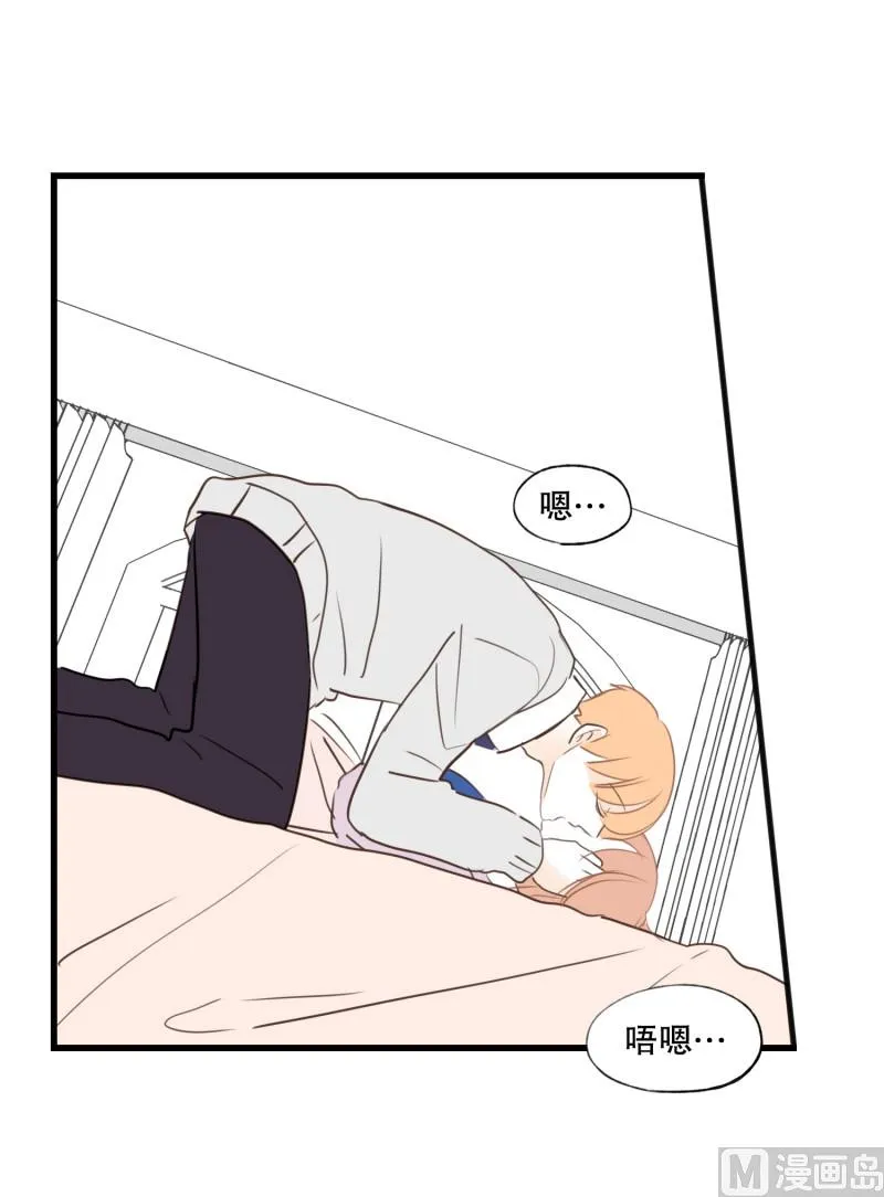 145.独占欲 第2页