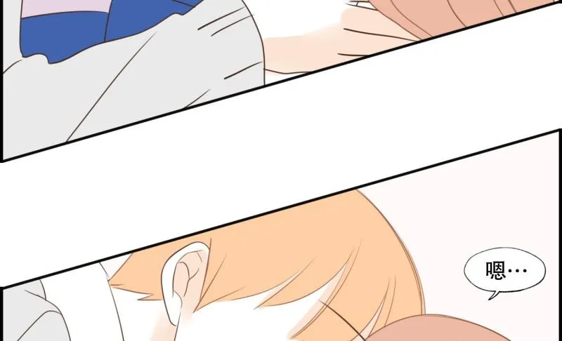 145.独占欲 第4页