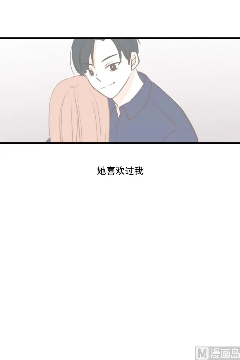 145.独占欲 第10页