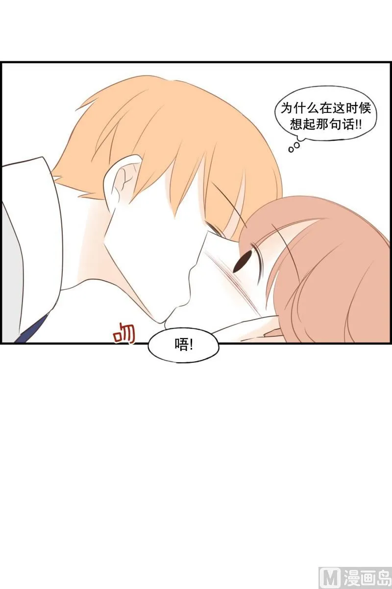 145.独占欲 第11页